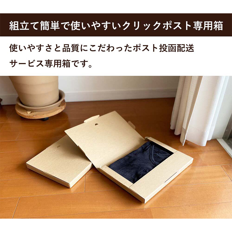 メール便用ダンボール 335×245×28mm 25枚 1セット(ご注文単位1セット)【直送品】