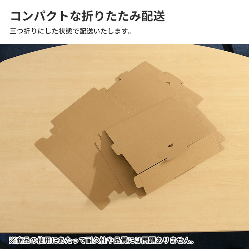 メール便用ダンボール 335×245×28mm 25枚 1セット(ご注文単位1セット)【直送品】