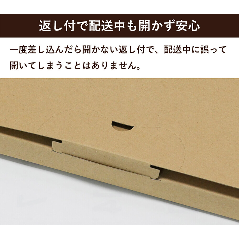 メール便用ダンボール 335×245×28mm 50枚 1セット（ご注文単位1セット）【直送品】