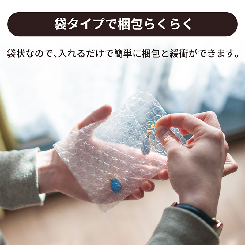 プチプチ袋 最小サイズ 500枚入 三層品 1セット(ご注文単位1セット)【直送品】