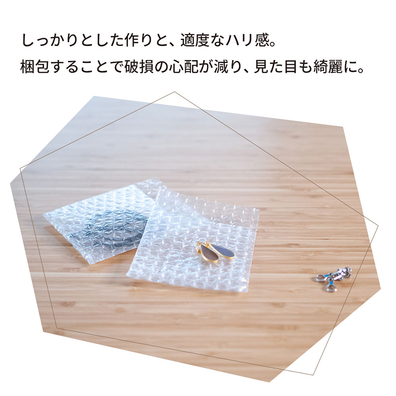 プチプチ袋 最小サイズ 1000枚入 三層品 1セット（ご注文単位1セット）【直送品】