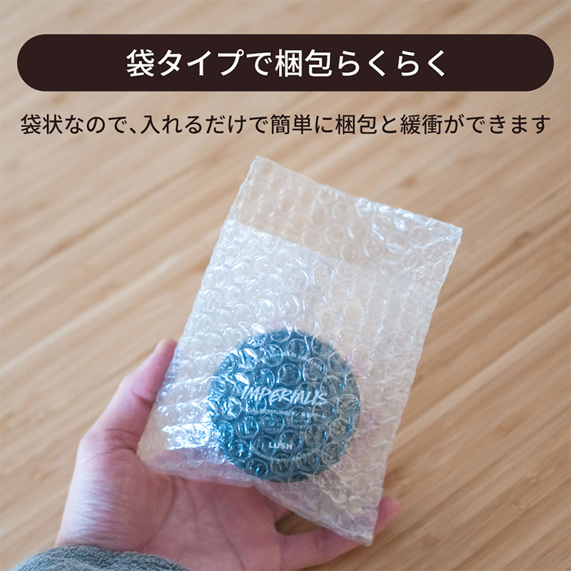 プチプチ袋 小物サイズ 1000枚入 三層品 1セット(ご注文単位1セット)【直送品】