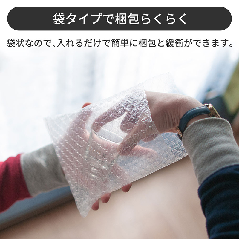 プチプチ袋 CDサイズ 300枚入 三層品 1セット（ご注文単位1セット）【直送品】