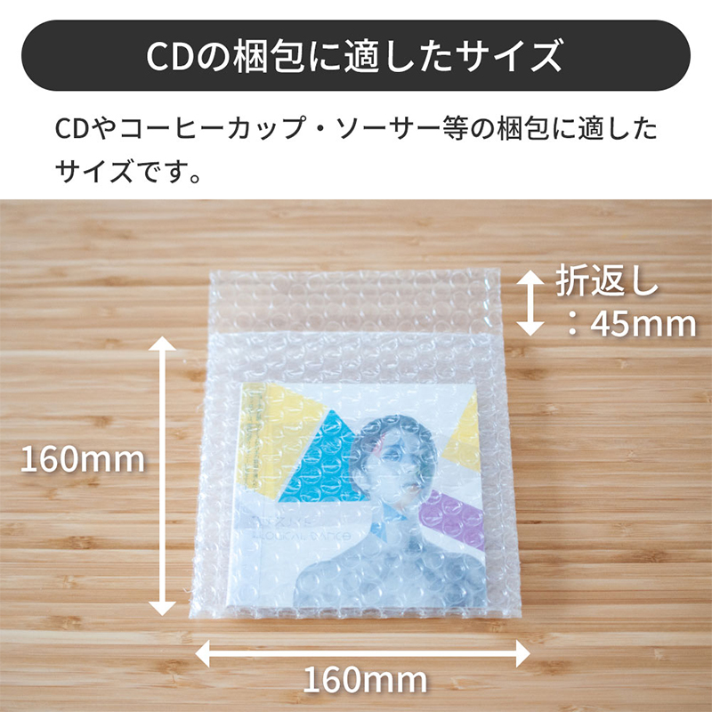 プチプチ袋 CDサイズ 500枚入 三層品 1セット(ご注文単位1セット)【直送品】