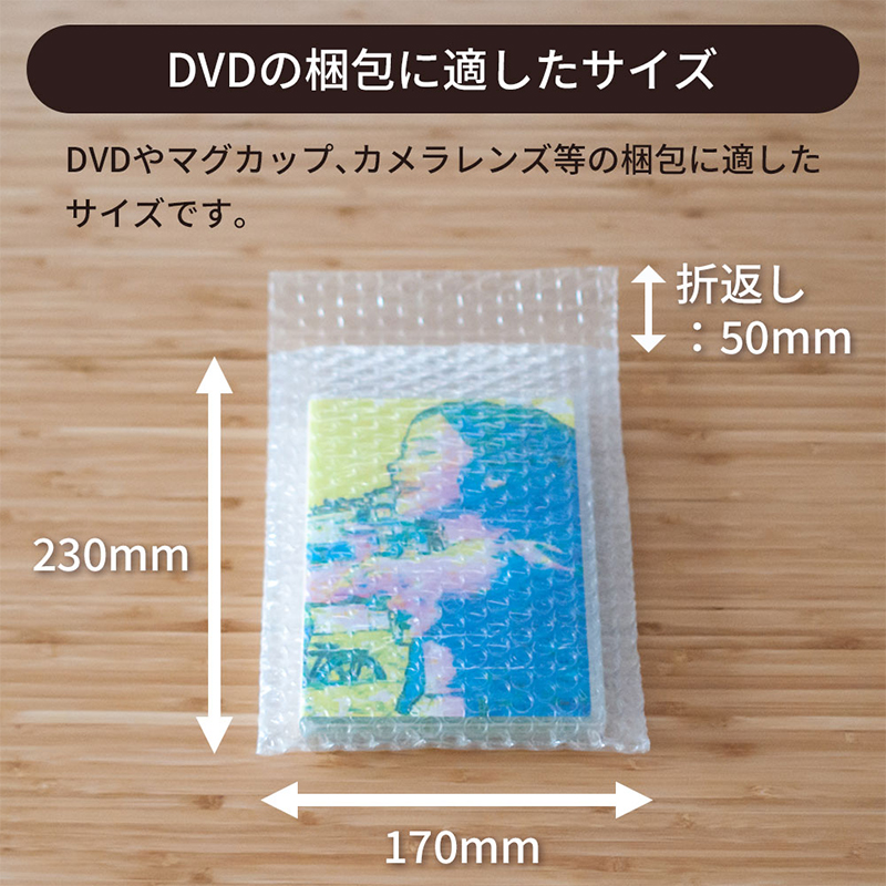 プチプチ袋 DVD A5サイズ 100枚入 三層品 1セット(ご注文単位1セット)【直送品】