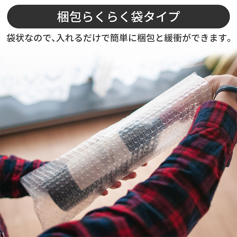 プチプチ袋 ワインボトルサイズ 100枚入 1セット（ご注文単位1セット）【直送品】