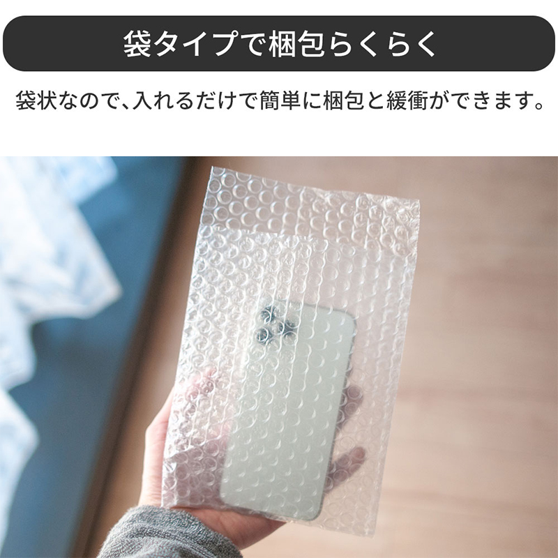 プチプチ袋 文庫本サイズ 500枚入 三層品 1セット（ご注文単位1セット）【直送品】