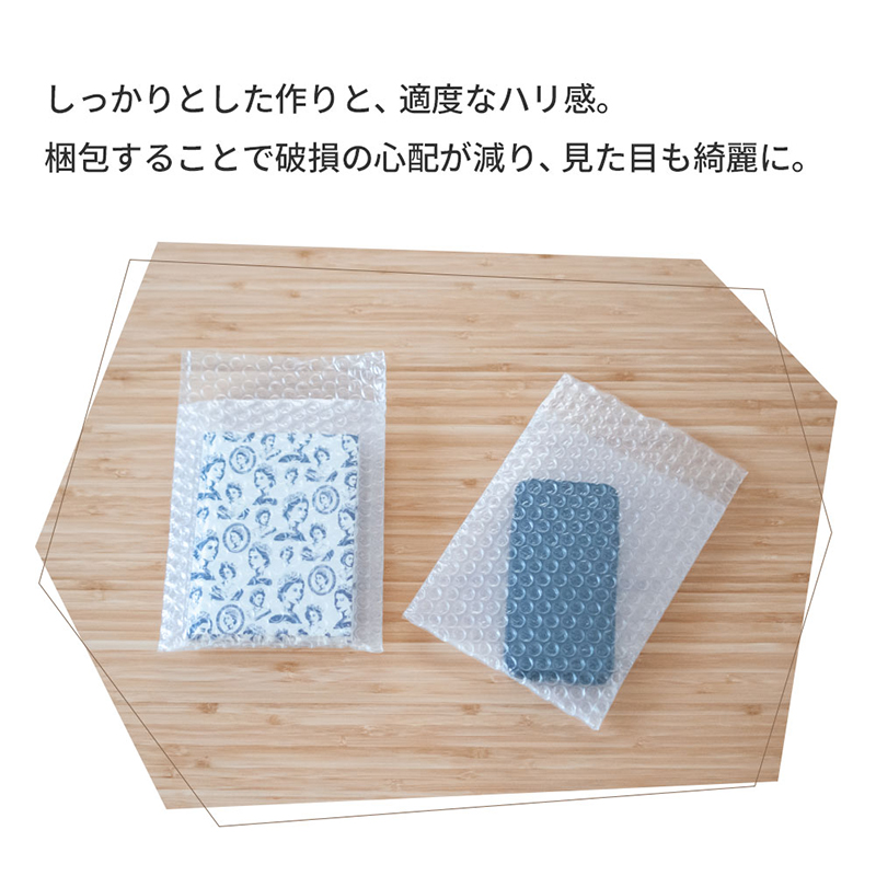 プチプチ袋 文庫本サイズ 500枚入 三層品 1セット（ご注文単位1セット）【直送品】