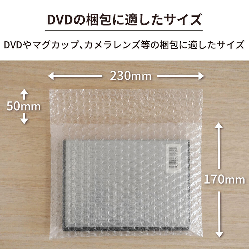プチプチ袋 DVD A5サイズ 横 300枚入 三層品 1セット（ご注文単位1セット）【直送品】