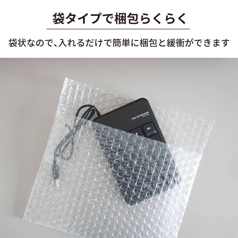 プチプチ袋 DVD A5サイズ 横 300枚入 三層品 1セット（ご注文単位1セット）【直送品】