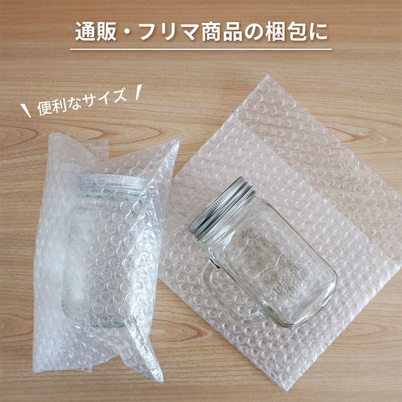 プチプチ袋 DVD A5サイズ 横 300枚入 三層品 1セット（ご注文単位1セット）【直送品】