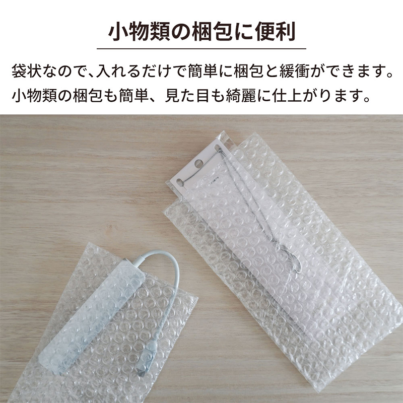プチプチ袋 長形3号封筒サイズ 1000枚入 三層品 1セット(ご注文単位1セット)【直送品】