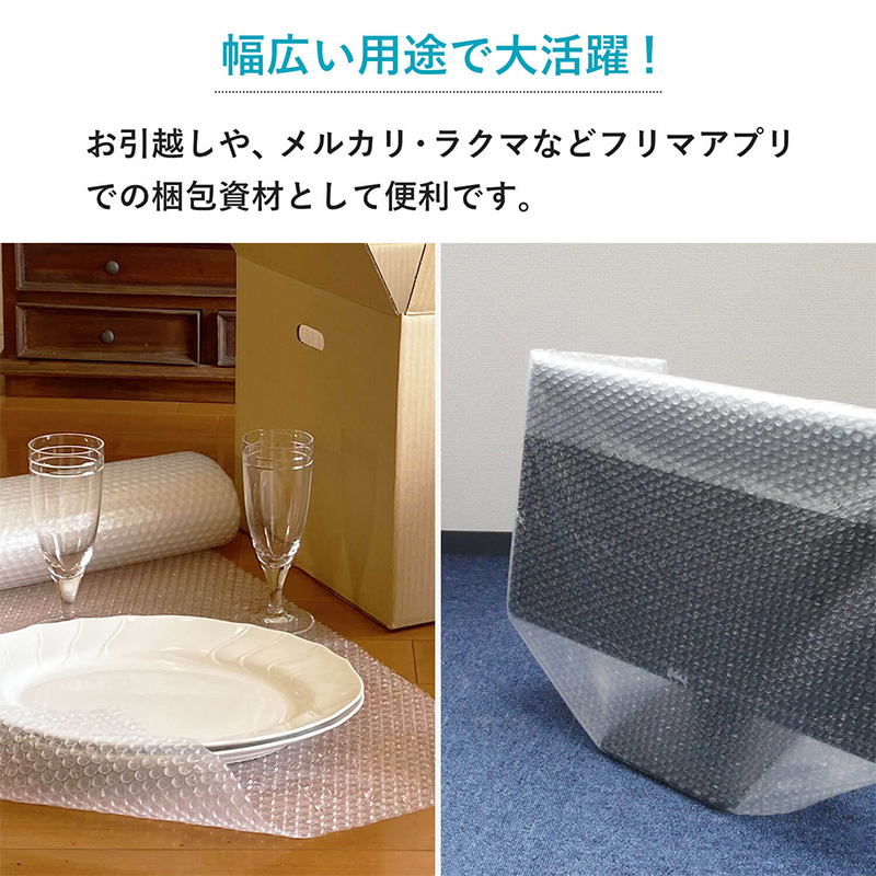 プチプチロール 1200×10m 1巻 d36 1セット（ご注文単位1セット）【直送品】