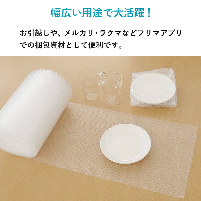 プチプチロール 300×10m 1巻 d36 1セット（ご注文単位1セット）【直送品】