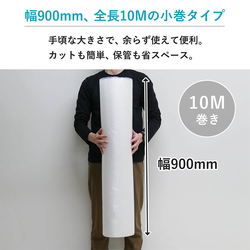 プチプチロール 900×10m 1巻 d36 1セット（ご注文単位1セット）【直送品】