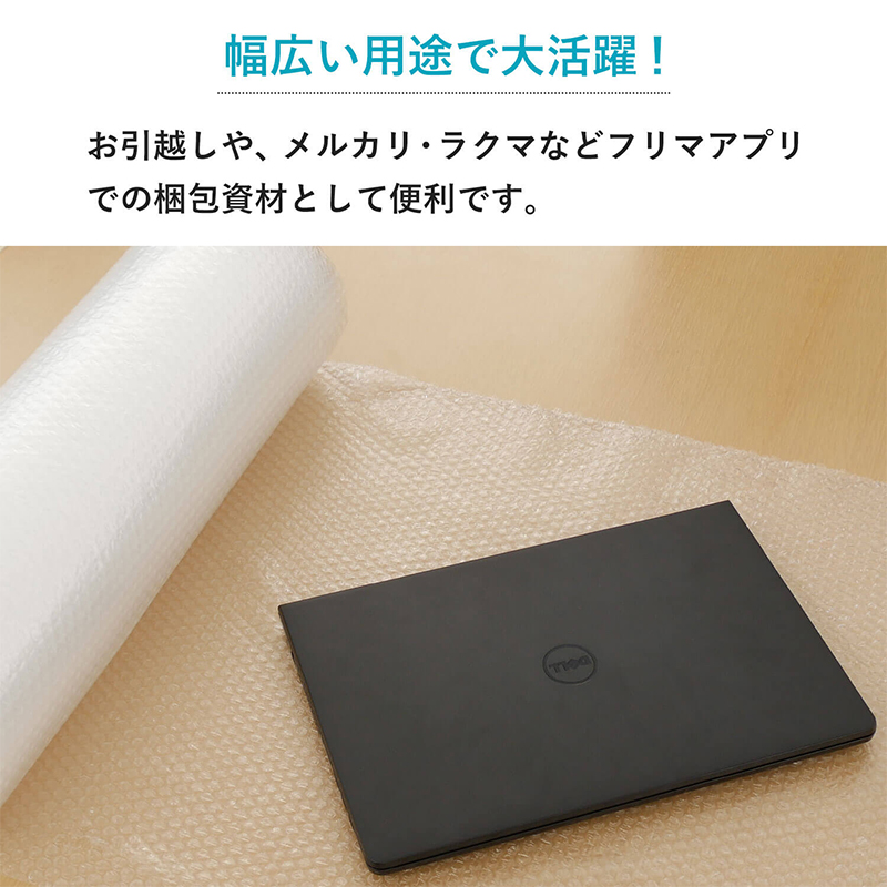 プチプチロール 900×10m 1巻 d36 1セット（ご注文単位1セット）【直送品】