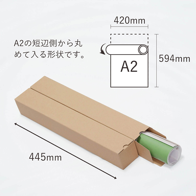 ポスターカレンダーダンボール A2 500枚入 1セット(ご注文単位1セット)【直送品】