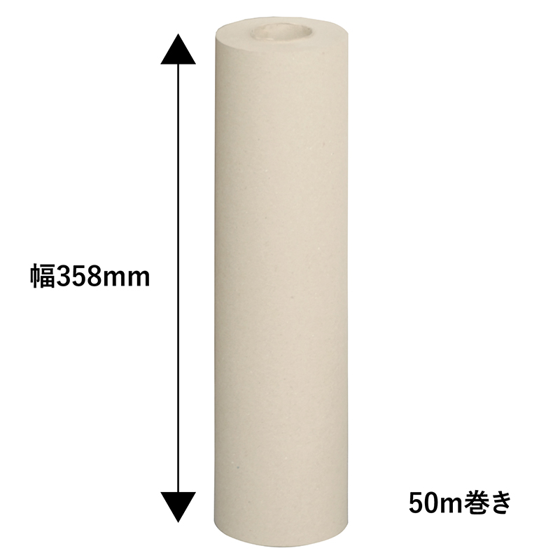 ボーカスペーパー 紙緩衝材 358mm×50m 2巻入 1セット(ご注文単位1セット)【直送品】