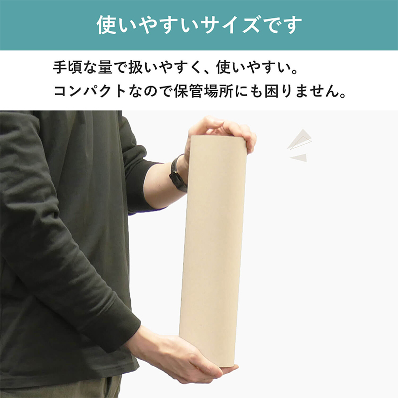 ボーカスペーパー 紙緩衝材 358mm×50m 2巻入 1セット(ご注文単位1セット)【直送品】