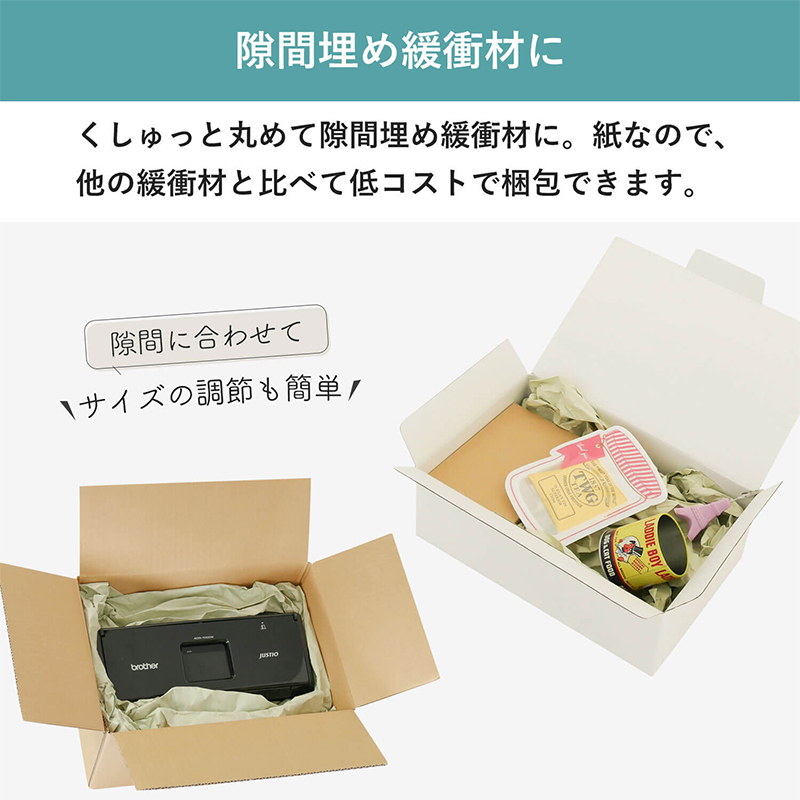 ボーカスペーパー 紙緩衝材 358mm×50m 2巻入 1セット(ご注文単位1セット)【直送品】