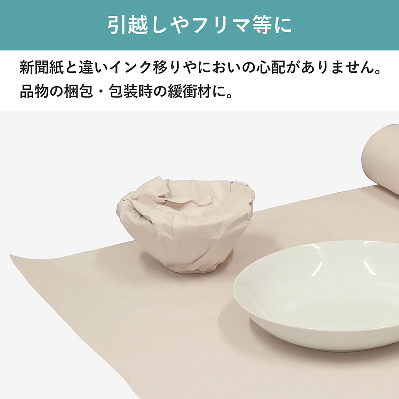 ボーカスペーパー 紙緩衝材 358mm×50m 2巻入 1セット(ご注文単位1セット)【直送品】