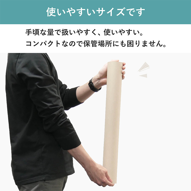 ボーカスペーパー 紙緩衝材 538mm×20m 2巻入 1セット(ご注文単位1セット)【直送品】
