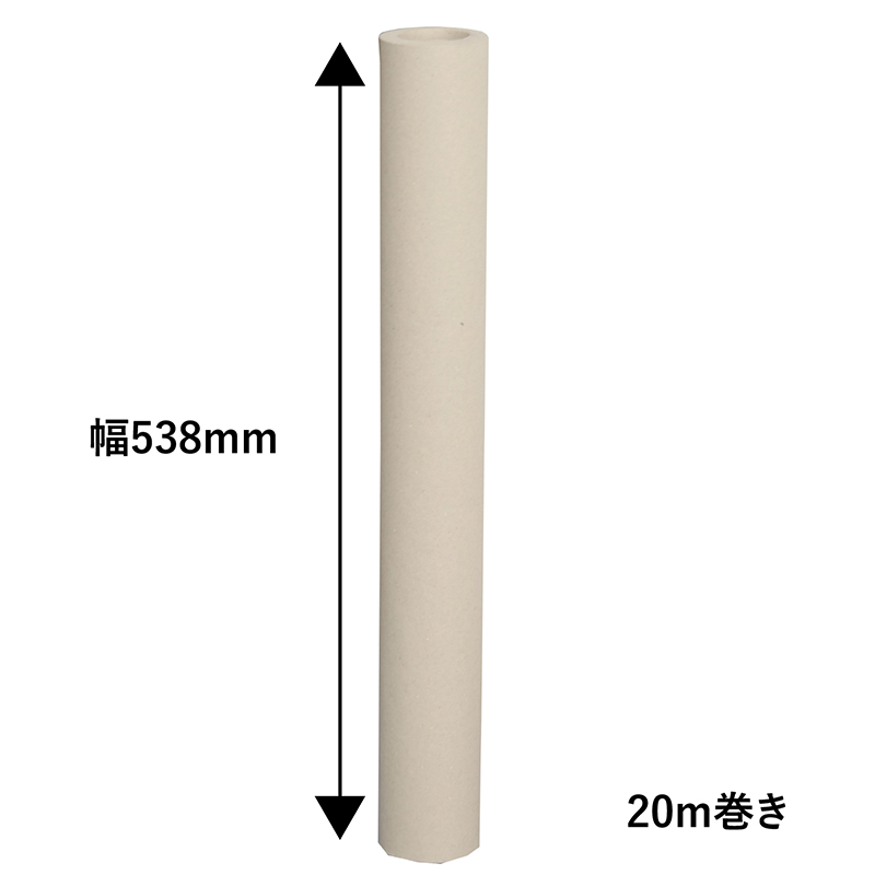 ボーカスペーパー 紙緩衝材 538mm×20m 2巻入 1セット(ご注文単位1セット)【直送品】