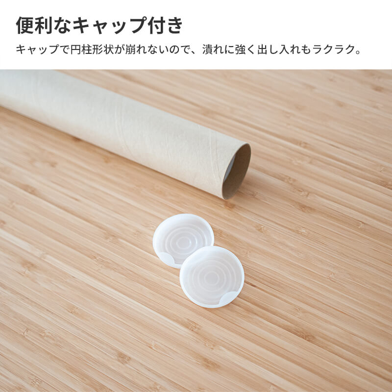 紙管 紙筒 丸筒 B2 50本入 ポスターカレンダー 1セット（ご注文単位1セット）【直送品】