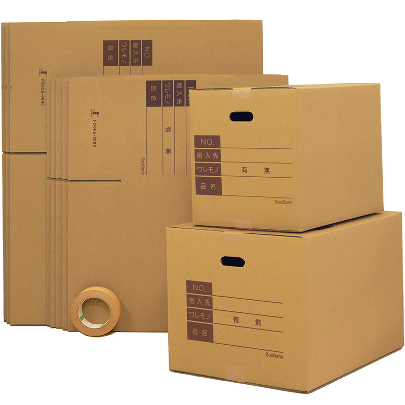 引越し入単身用 ダンボール 10枚+テープ 1セット（ご注文単位1セット）【直送品】