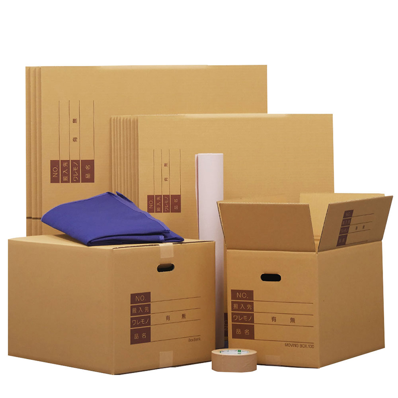 引越し入1～2人 ダンボール 15枚+テープ+緩衝材+布団袋 1セット（ご注文単位1セット）【直送品】