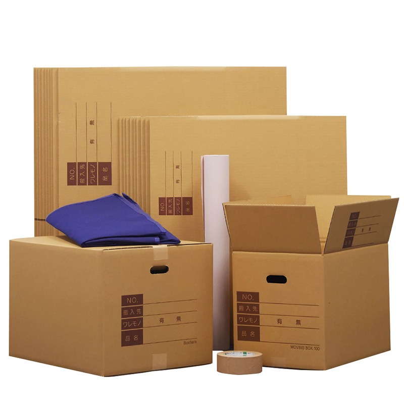 引越し入2～3人 ダンボール 20枚+テープ+緩衝材+布団袋 1セット（ご注文単位1セット）【直送品】