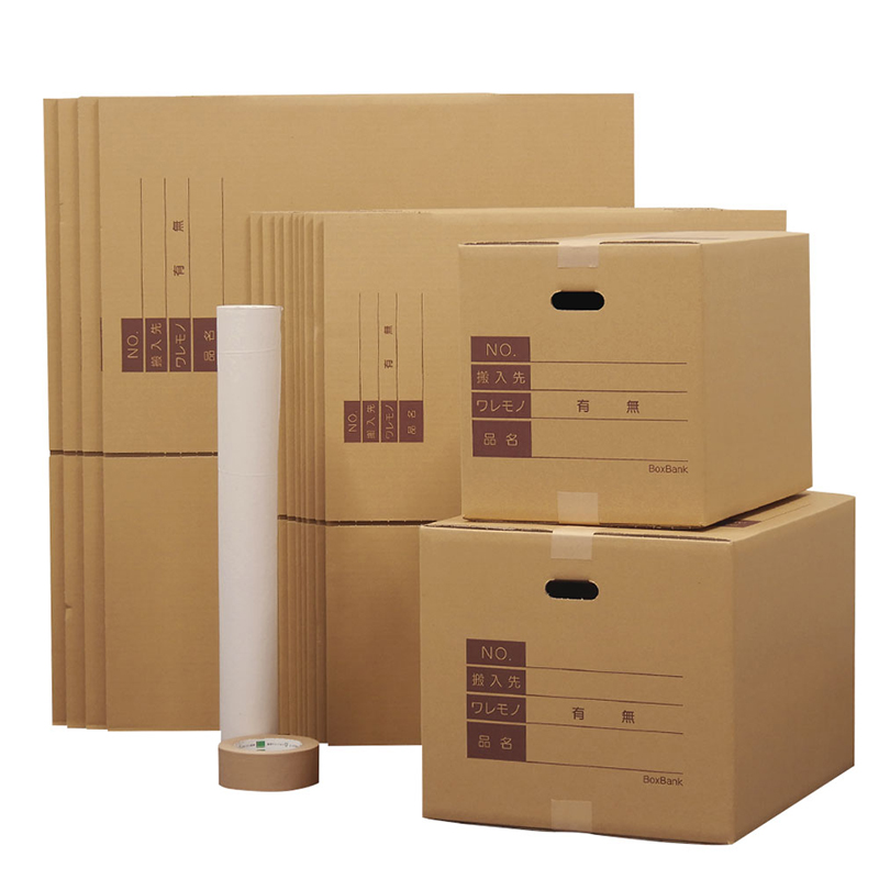引越し入1～2人 ダンボール 15枚+テープ+緩衝材 1セット（ご注文単位1セット）【直送品】