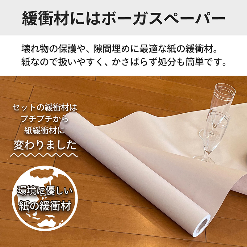 引越し入1~2人 ダンボール 15枚+テープ+緩衝材 1セット(ご注文単位1セット)【直送品】