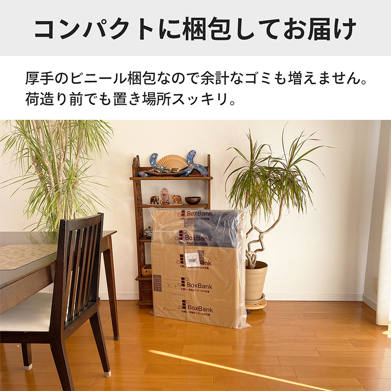 引越し入1~2人 ダンボール 15枚+テープ+緩衝材 1セット(ご注文単位1セット)【直送品】