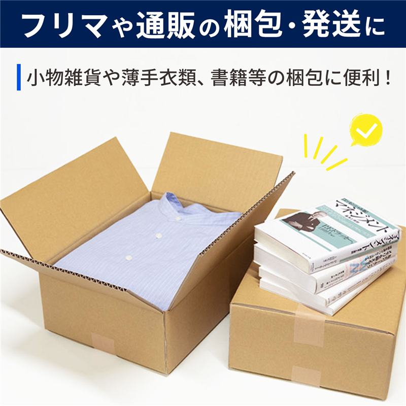 底面A4 80サイズ ダンボール 20枚入 34×25×12.5cm 1セット（ご注文単位1セット）【直送品】