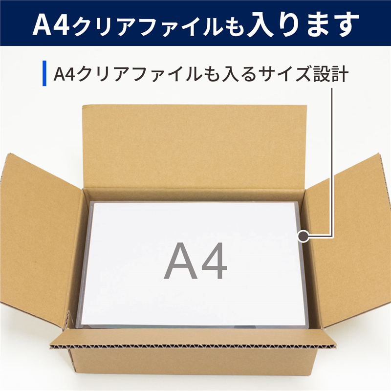 底面A4 80サイズ ダンボール 30枚入 34×25×12.5cm 1セット（ご注文単位1セット）【直送品】