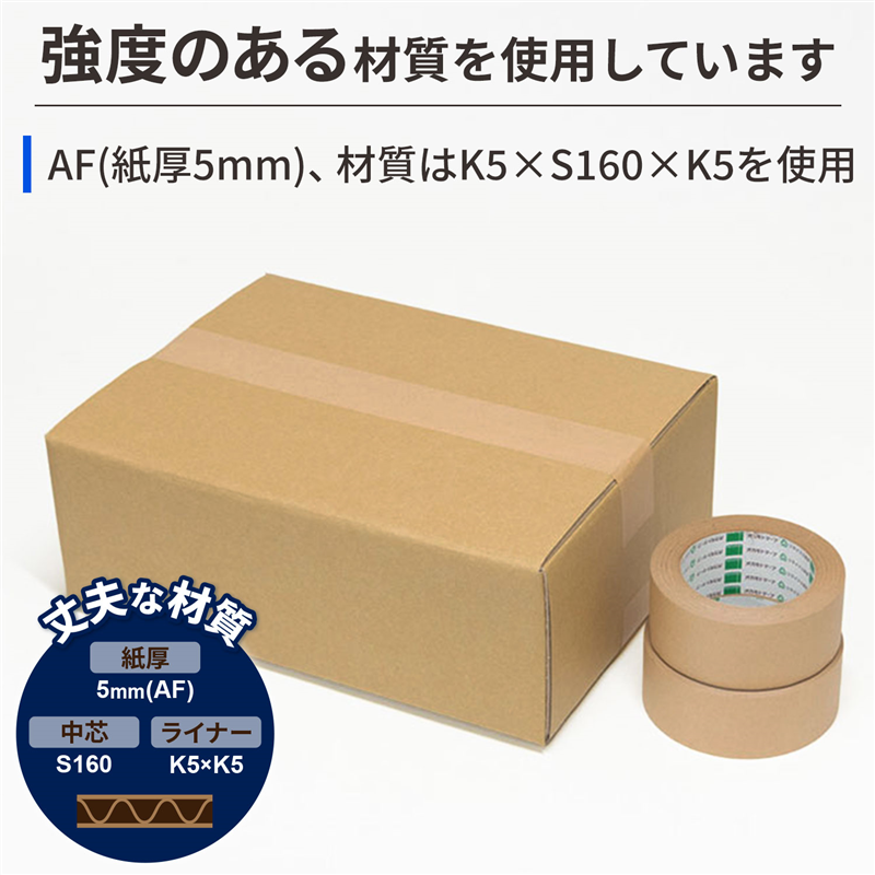 底面A4 80サイズ ダンボール 30枚入 34×25×12.5cm 1セット（ご注文単位1セット）【直送品】