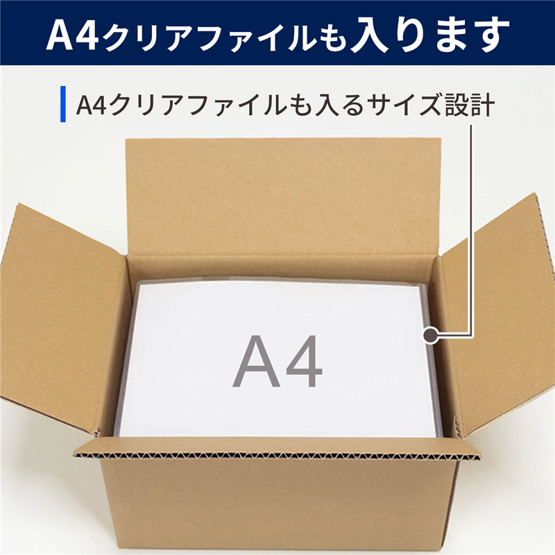 底面A4 80サイズ ダンボール 10枚入 34×25×19cm 1セット（ご注文単位1セット）【直送品】