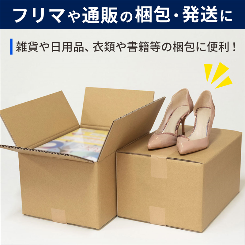 底面A4 80サイズ ダンボール 20枚入 34×25×19cm 1セット（ご注文単位1セット）【直送品】