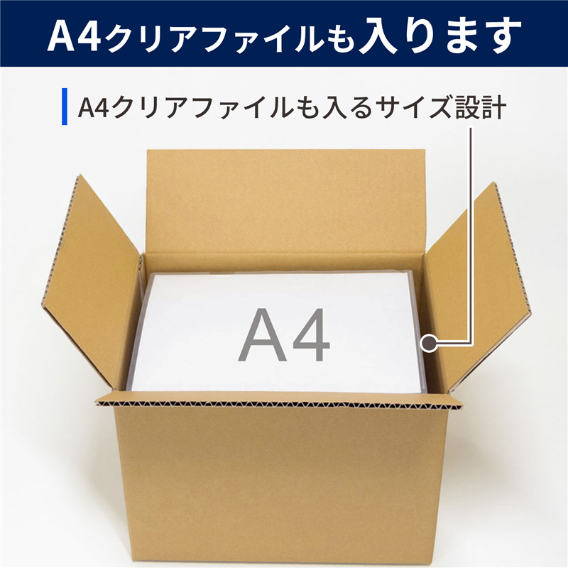 底面A4 100サイズ ダンボール 10枚入 34×25×25.5cm 1セット(ご注文単位1セット)【直送品】