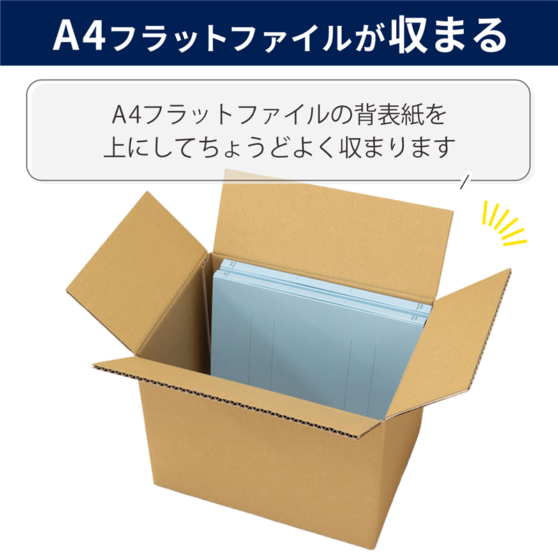 底面A4 100サイズ ダンボール 20枚入 34×25×25.5cm 1セット（ご注文単位1セット）【直送品】