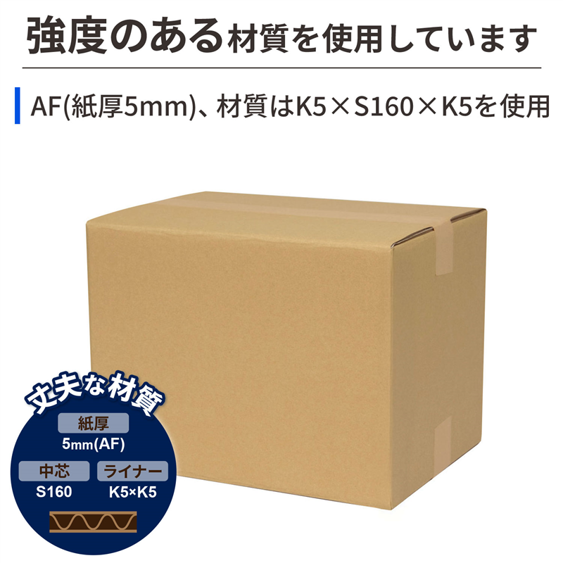 底面A4 100サイズ ダンボール 20枚入 34×25×25.5cm 1セット（ご注文単位1セット）【直送品】