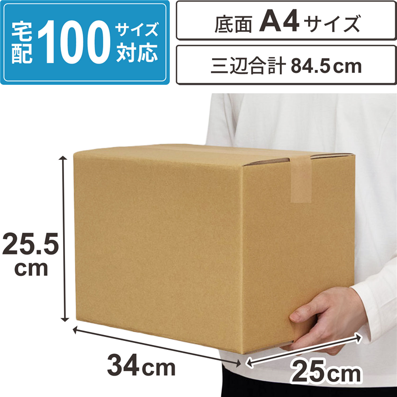底面A4 100サイズ ダンボール 30枚入 34×25×25.5cm 1セット（ご注文単位1セット）【直送品】