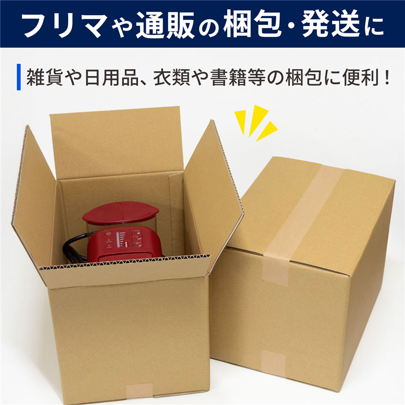 底面A4 100サイズ ダンボール 30枚入 34×25×25.5cm 1セット（ご注文単位1セット）【直送品】