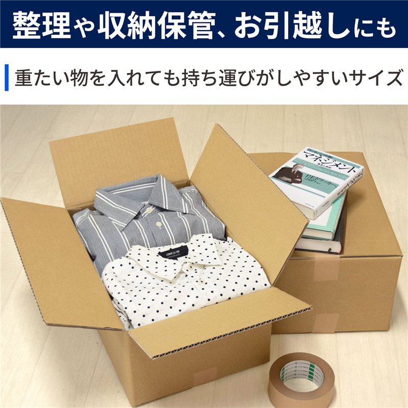 底面B4 100サイズ ダンボール 20枚入 38.5×27.5×19cm 1セット（ご注文単位1セット）【直送品】