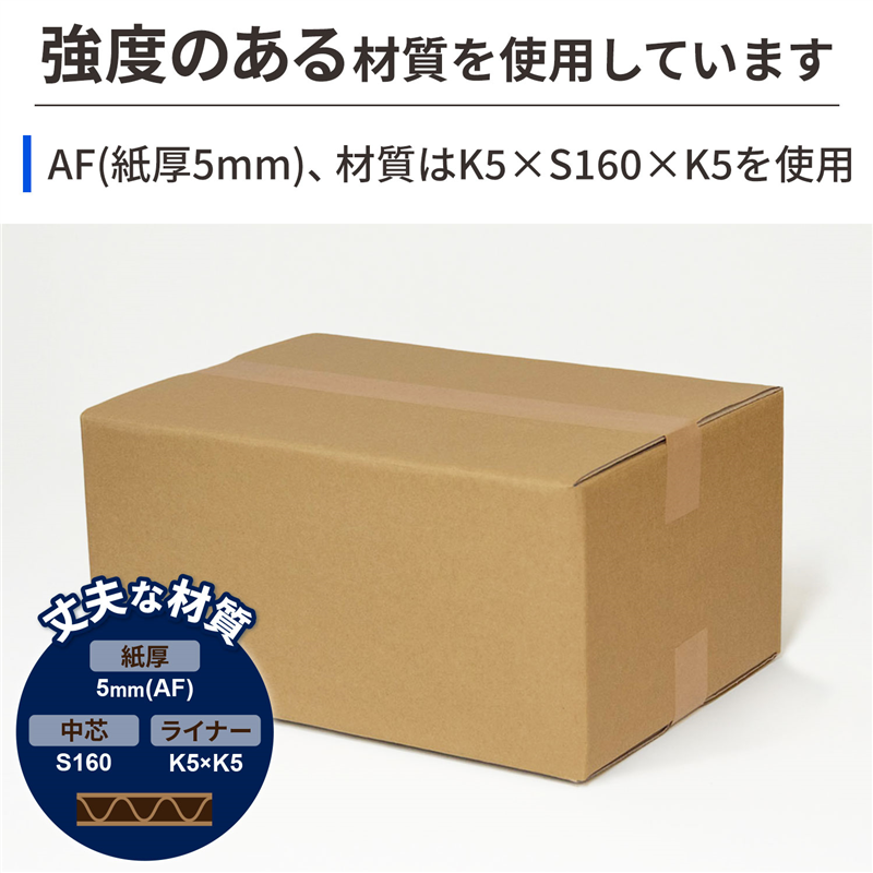 底面B4 100サイズ ダンボール 30枚入 38.5×27.5×19cm 1セット(ご注文単位1セット)【直送品】