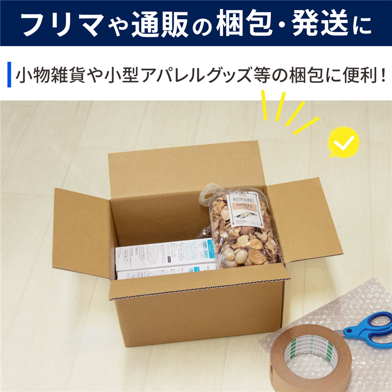 底面A5 60サイズ ダンボール 30枚入 24.6×16.6×16.2cm 1セット（ご注文単位1セット）【直送品】