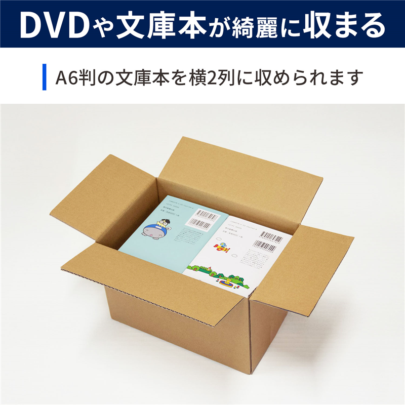 底面A5 60サイズ ダンボール 30枚入 24.6×16.6×16.2cm 1セット（ご注文単位1セット）【直送品】