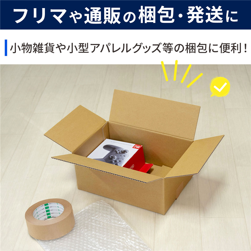 底面B5 60サイズ ダンボール 30枚入 27.6×19.1×12.2cm 1セット（ご注文単位1セット）【直送品】
