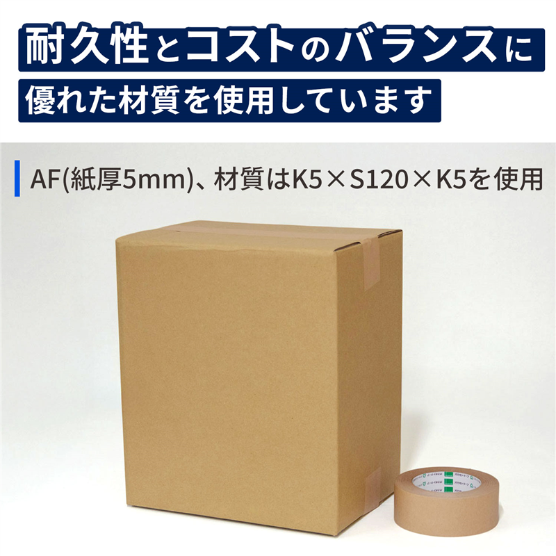 底面B5 80サイズ ダンボール 20枚入 27.5×19.5×32cm 1セット（ご注文単位1セット）【直送品】